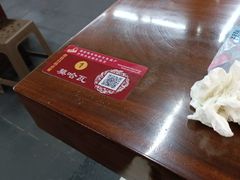 -沙县小吃文化城