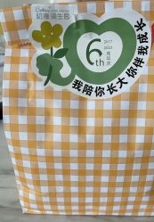 点击看大图 -初度润生园·独栋别墅月子中心(昆山店)