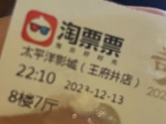 -王府井百货(总府店)