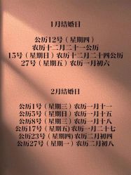 -金禧婚礼定制