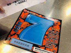 -Blueglass酸奶(财富购物中心店)