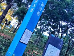 门面-深圳大学城（南区）体育中心-游泳馆