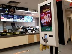 -麦当劳(湖光北街店)