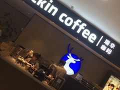 -瑞幸咖啡(国贸商场店)