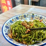 夏天的菠菜面绝了～