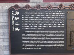 -陈记卤煮小肠