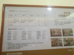 -常州武进妇婴医院