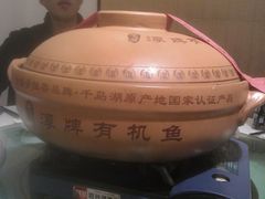 鱼头-千岛湖鱼味馆(十字街总店)
