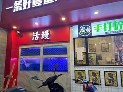 -迷你椰·泰式大排档(佛山顺德店)