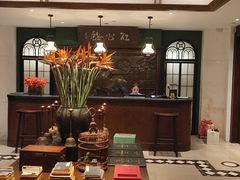 -民国红公馆(老门东店)