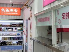 -百年义利(福长街店)