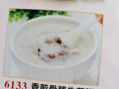 -金河半岛园林酒家(金融城店)