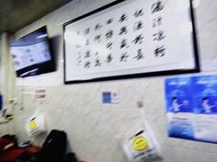 -何老二卤汁凉粉