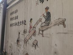 -東茅街茶馆