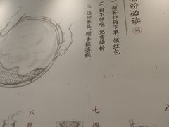-小满手工粉(杭州滨江龙湖店)