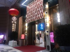 -寻味顺德·珍之宝酒楼(银钻店)