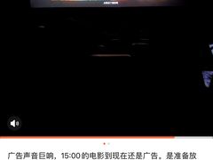 -中影国际影城(兰生大厦CINITY LED店)