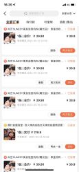 -尚艺SUNESY美容美发