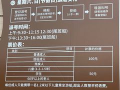 -大湾区中央湿地公园