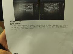 -常州市第一人民医院