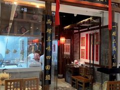 -添萬囍·天津三鲜捞面(天河城店)