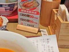 -吾妻拉面•和风食堂(群光广场店)