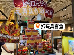 -麦当劳(中山公园龙之梦店)