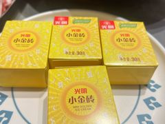-四面泰(万象城店)