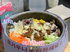 -Meet Sun韩式大排档(五一广场7MALL店)