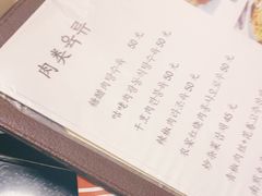 -桃园中华料理炸酱面(燕儿岛路店)
