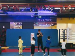 -HELLO功夫(印象城店)