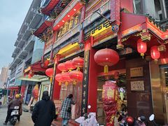 -四宜糕团店(南大街店)