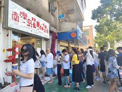 -南澳岛打卡果汁冰公司