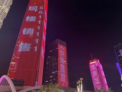 -民盈·国贸城