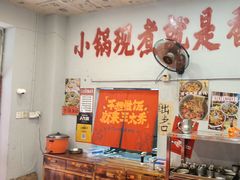 -王大乔泡椒米线·小火锅(星城天地店)