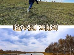 -塞罕坝国家级自然保护区