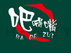 -吧嘚嘴炭烧鸽串吧(北海街店)