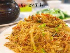 -莲花公园煎蟹(总店)