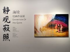 -上海油画雕塑院