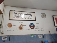 -永盛斋小吃(故宫店)