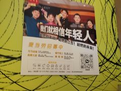 -麦当劳(西单明珠店)