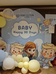 -贝瑞佳月子会所(杭州旗舰店)