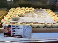 水晶饼-清真全盛斋传统糕点(西羊市店)