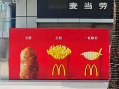 -招商花园城