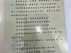 -果流香水果甜品(建政路店)