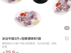 -盒马鲜生(莱蒙都会店)