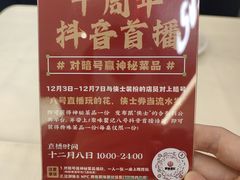 -聚味瞿记·龙虾堂(咸嘉湖店)