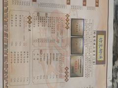 -渔乡米坊(虎门店)