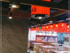 大堂-巴蜀大将火锅(太原旗舰店)