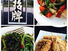 -无招牌海鲜餐厅(滨海艺术中心店)